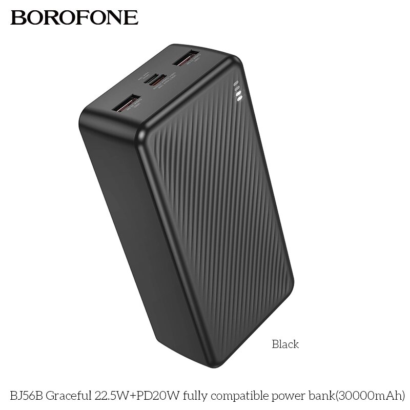 Внешний аккумулятор 30000mAh Borofone BJ56B 2USB+Type-C PD 22.5W+QC3.0 быстр зарядка Black от компании Медиамир - фото 1
