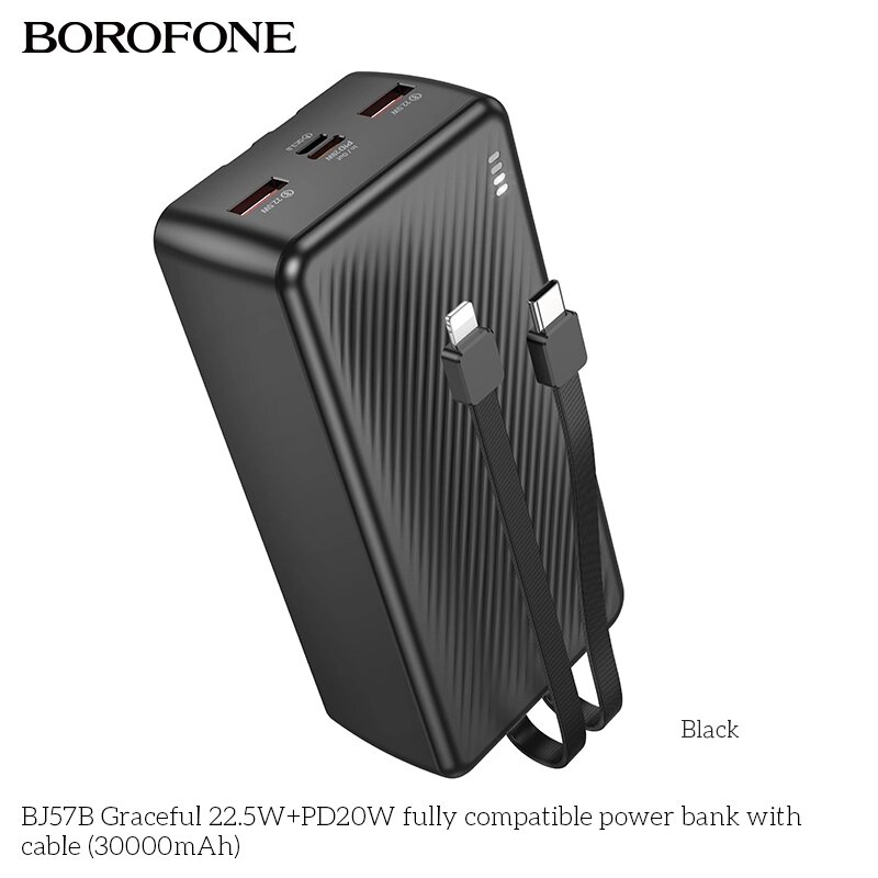 Внешний аккумулятор 30000mAh Borofone BJ57B 2USB 2.4A 22,5W+PD 20W быстрая зарядка с LED-инд Black от компании Медиамир - фото 1