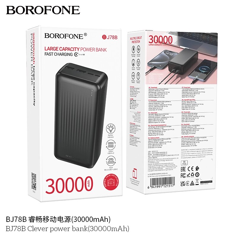 Внешний аккумулятор 30000mAh Borofone BJ78B 2USB 2.0A Black д от компании Медиамир - фото 1