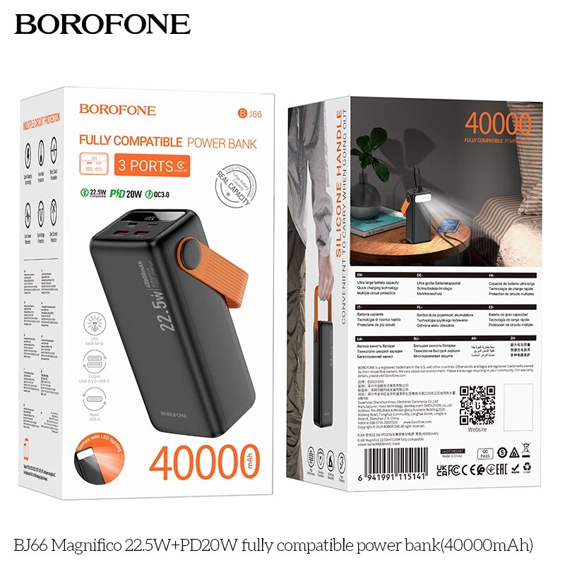 Внешний аккумулятор 40000mAh Borofone BJ66 Magnifico 2USB 3.0A 22.5W Black от компании Медиамир - фото 1
