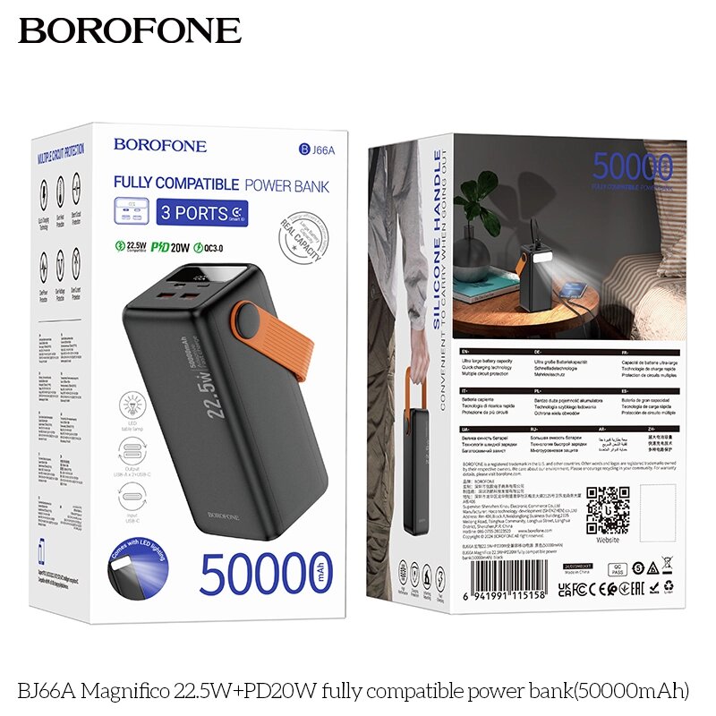 Внешний аккумулятор 50000mAh Borofone BJ66A Magnifico 2USB 3.0A 22.5W Black сд от компании Медиамир - фото 1