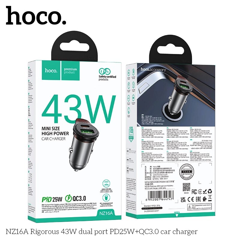 ЗУ Автомобильное HOCO NZ16A 1USB+1TypeC 43W быстрая зарядка коробка Metal д от компании Медиамир - фото 1