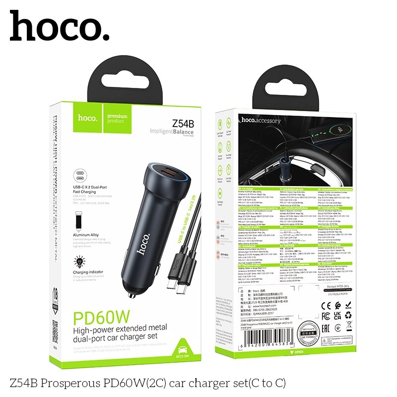 ЗУ Автомобильное HOCO Z54B 2TypeC PD60W длина 82,5мм + кабель TypeC/TypeC Black д от компании Медиамир - фото 1