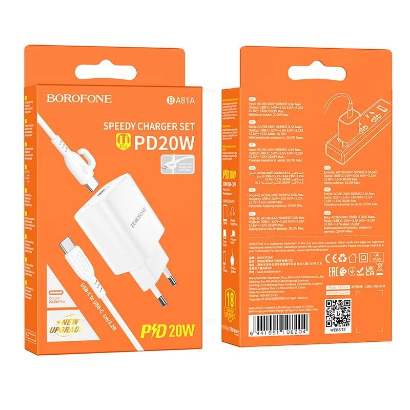 ЗУ Сетевое Borofon BA81A 1*TypeC 3.0A PD 20W+QC3.0 быстр зарядка + кабель TypeC/TypeC White сд от компании Медиамир - фото 1