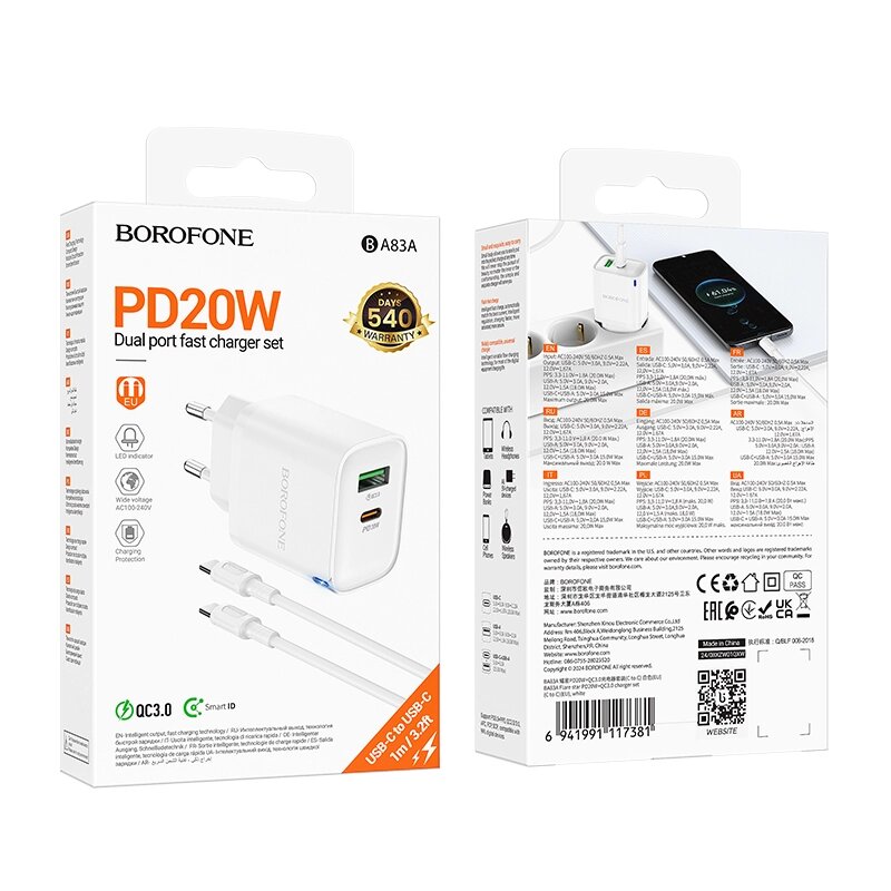 ЗУ Сетевое Borofon BA83A 1*USB+1*Type-C QC3.0 PD 20W быстрая зарядка + кабель TypeC/TypeC White от компании Медиамир - фото 1