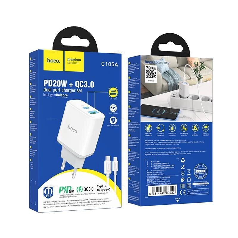 ЗУ Сетевое HOCO C105A 1USB+1*Type-C 3.0A PD 20W+QC3.0 быстрая зарядка + кабель TypeC/TypeC White п от компании Медиамир - фото 1