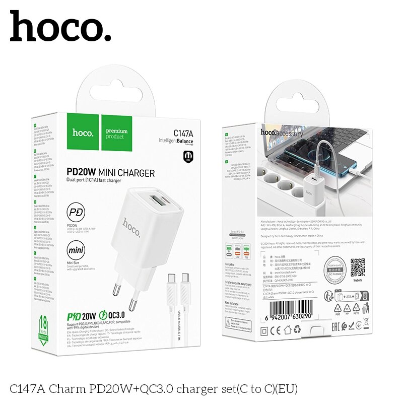 ЗУ Сетевое HOCO C147A 1USB+1Type-C 3.0A PD 20W+QC3.0 быстрая зарядка + кабель TypeC/TypeC White сд от компании Медиамир - фото 1