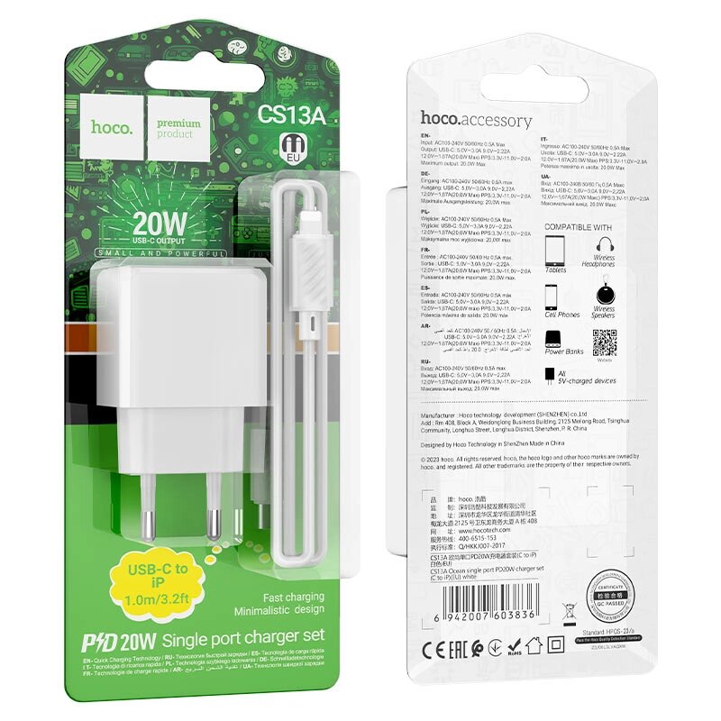 ЗУ Сетевое HOCO CS13A 1TypeC 3.0A PD 20W быстрая зарядка + кабель TypeC/Lightning White от компании Медиамир - фото 1