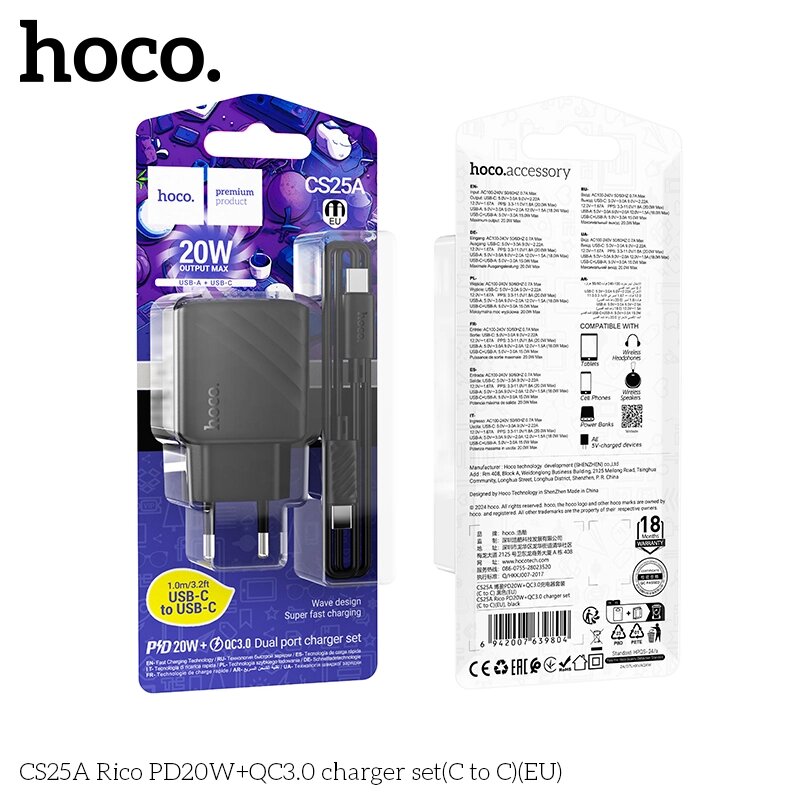 ЗУ Сетевое HOCO CS25A Rico 1USB+1Type-C 3.0A PD 20W+QC3.0 быстрая зарядка + кабель TypeC/TypeC Black от компании Медиамир - фото 1