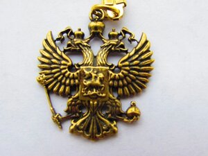 Брелок сувенирный "Герб России" латунь