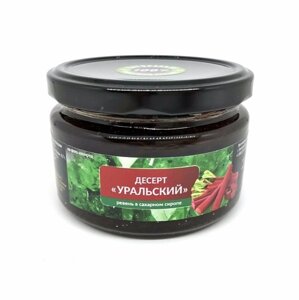 Десерт "Уральский"ревень в сахарном сиропе) (250 грамм)