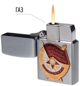 Дизайнерская зажигалка с накладкой "Орден Красного Знамени" Газовая Zippo