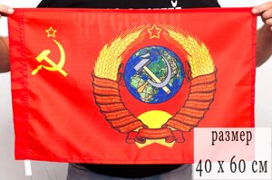 Флаг Государственный герб СССР 40х60 см