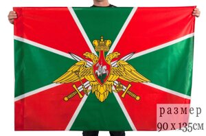 Флаг погранвойск России 90x135 см