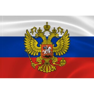 Флаг Штандарт России с гербом 40х60 см