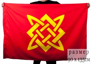 Флаг «Славянское солнце» 90x135 см