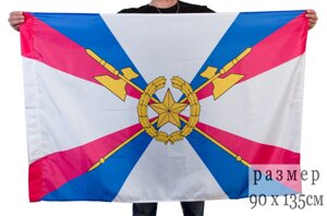 Флаг Тыла ВС 90x135 см