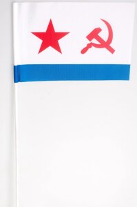 Флажок ВМФ СССР на палочке 15х23 см