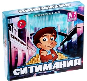 Игра настольная экономическая "Ситимания" 7+