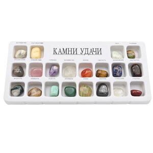 Коллекция камней-талисманов 20 самоцветов, 260г (19-13)