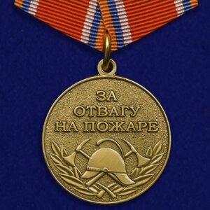 Медаль МЧС «За отвагу на пожаре»310(260)