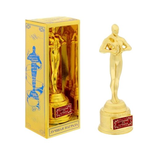 Мужская фигура Оскар "Лучший из лучших" в подарочной упаковке