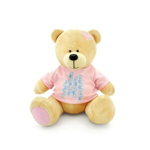 Мягкая игрушка «Медведь Топтыжкин», жёлтый, 20 см