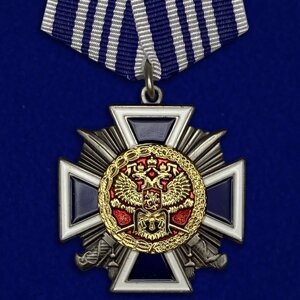 Наградной крест «За заслуги перед казачеством» 3 степени