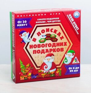 Настольная игра «В поисках новогодних подарков»