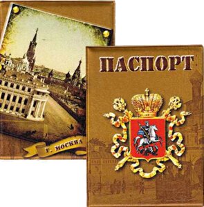 Обложка на паспорт "Старая Москва" об12