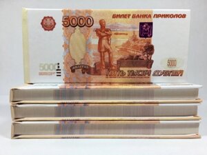 Отрывной блокнот 5000 Рублей