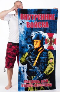 Полотенце «Внутренние Войска»