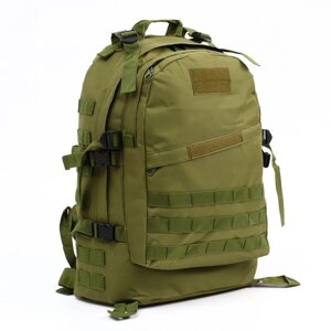 Рейдовый армейский рюкзак, хаки 40 л.