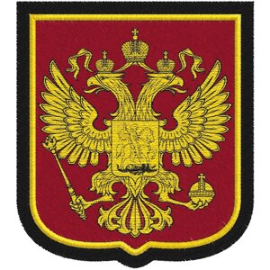 Шеврон России "Государственный герб"203