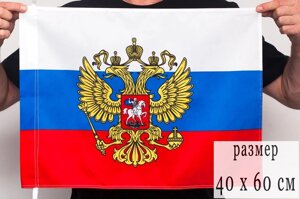 Штандарт Президента Российской Федерации 40х60 см