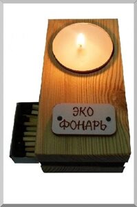Сувенир "Эко фонарь" ПС0036
