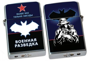 Сувенирная зажигалка «Военная разведка»