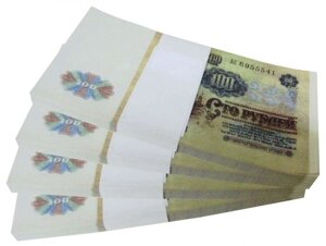 Сувенирные деньги "100 руб. СССР"