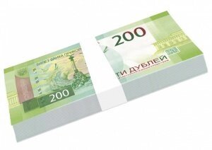 Сувенирные деньги 200 рублей