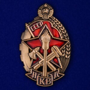 Знак "Лучшему работнику НКВД"