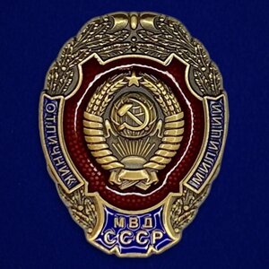 Знак "Отличник милиции МВД СССР"