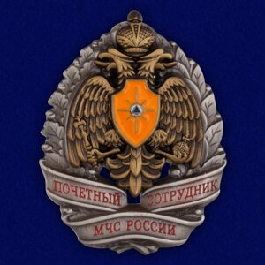 Знак "Почетный сотрудник МЧС России"