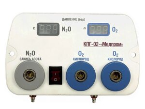 Комплекс подачи медицинских газов КПГ-02г-з. к. к.Медпром"в системе подачи газов и в баллоне + 1 редуктор