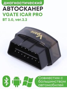 Адаптер автодиагностический автосканер Vgate iCar PRO BT 3.0