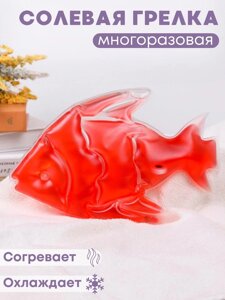 Грелка солевая Рыбка красная