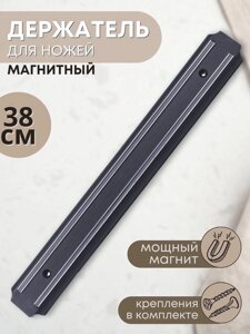 Магнитный держатель для ножей MALLONY MKH-38P