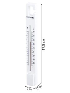 Термометр для холодильника Термоприбор ТС-7АМК (от -35 до +50 градусов)