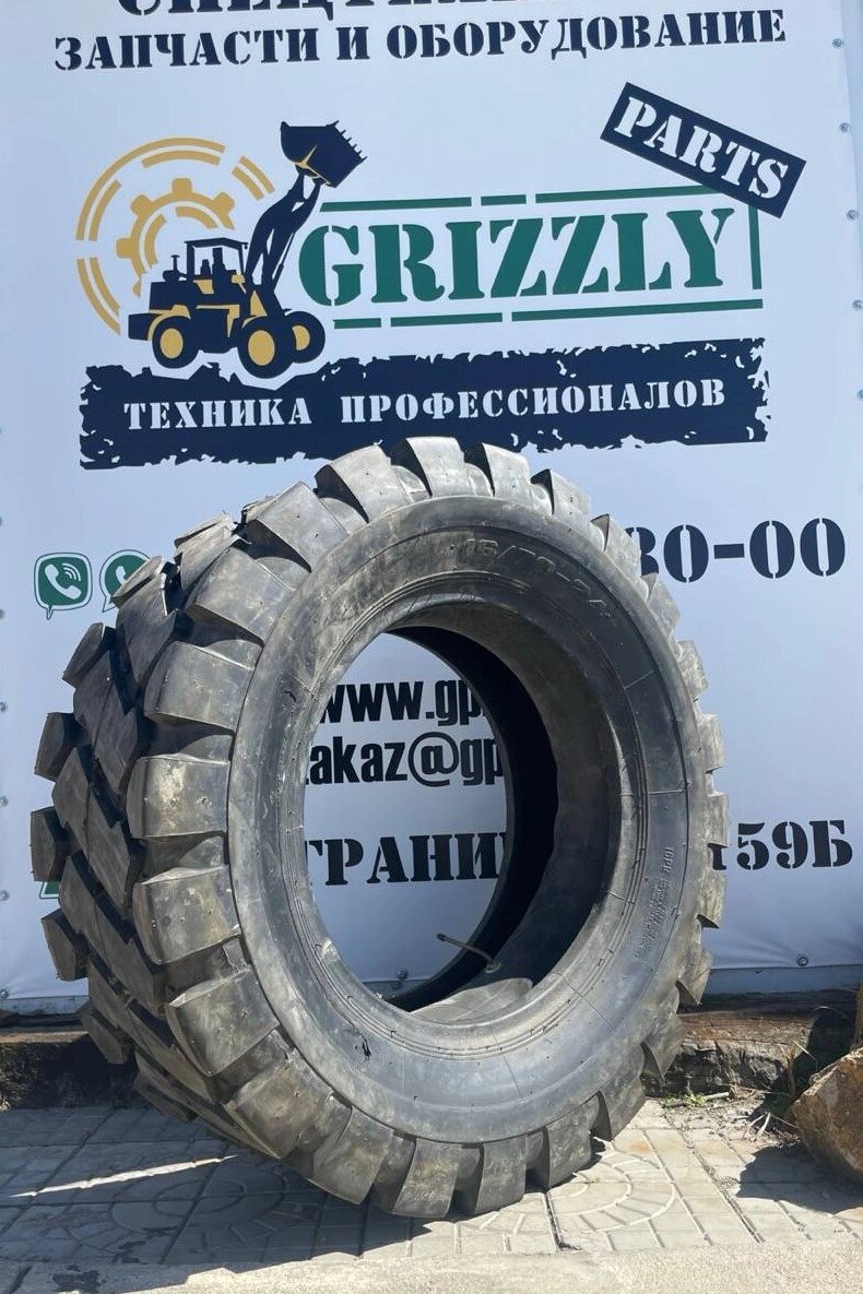 Шина 16/70-24 прерывистая волна от компании GRIZZLY PARTS - фото 1
