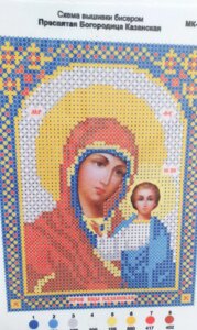 Схема для вышивания бисером Пресвятая Богородица Казанская, А5