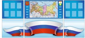 Дидактическое пособие "Карта России"